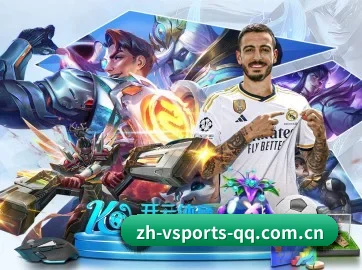 v体育 APP 界面